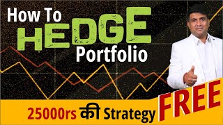 How To HEDGE Portfolio 25000rs की Strategy FREE  What is Hedging  Hedging कैसे करे [upl. by Leahcim71]