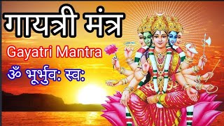 Gayatri Mantra 108 Timesगायत्री मंत्र Om Bhur Bhuvah Svahॐ भूर्भुव स्व Spiritualaashi creation [upl. by Ydnak224]