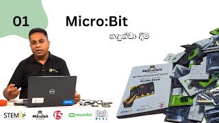 MicroBit in Libraries Project MicroBit Introduction [upl. by Casandra]