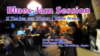 If The Sea Was Wiskey  Willie Dixon Blues Jam Session  Hideaway 20240923 [upl. by Scarito]