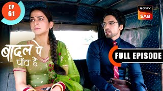 Balwant Ke Paise  Badall Pe Paon Hai  Ep 61  Full Episode  20 Aug 2024 [upl. by Kurtzig]