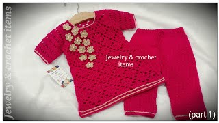 Crochet Baby Shirt With Sleeves Part 1 [upl. by Ihcalam]