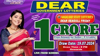 LOTTERY SAMBAD DEAR 8 PM 19072024 NAGALAND LOTTERY LIVE DEAR LOTTERY LIVE LOTTERY SAMBAD LIVE [upl. by Eitsim596]