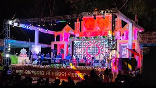 4th Maa Bhairabi Mahotsav Purunakatak 2024 [upl. by Urbani]