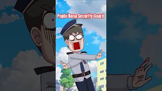 Poplu Bana Security Guard😅 animation guard security [upl. by Sinnal]