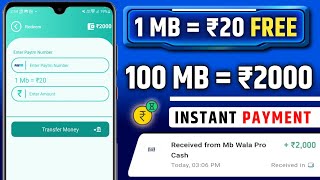 New Money Earning Apps 2023  Earn Free ₹2000 Paytm Cash  best new earning app without investment [upl. by Hairahs232]