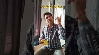 Doctor aur medical wale ne lut liya comedy funny 😄😁😄 ssmauryacomedy [upl. by Carrelli]