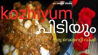 Pidiyum Kozhiyum  Kozhi Pidi Recipe in Malayalam Rice dumplings in chicken gravy [upl. by Gale]