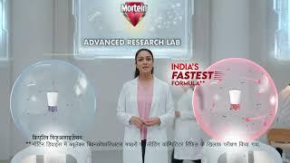 Introducing Mortein Smart  India’s Fastest Formula  Hindi  5 sec [upl. by Eicak195]