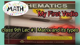 lecture 1 class 9th Matrix and its types EX 11❓ [upl. by Atinar273]