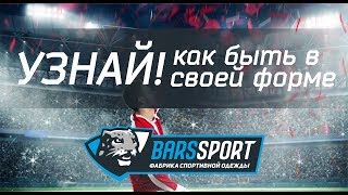 Презентационный промо ролик о компании BARSSPORT [upl. by Ainiger]