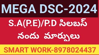 SMART WORK PETampSAPE COACHING CENTER KADAPA8978024437 [upl. by Irvin]