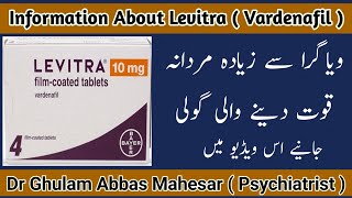 Levitra 20mg how to use in Urdu  Levitra Tablet in uses in Urdu  Levitra Side Effects [upl. by Eerized640]