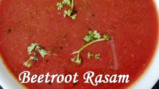 Beetroot Rasamబీట్రూట్ రసం How to make Beetroot RasamRed Beets Soup [upl. by Yenttirb]