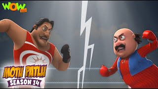 Boxer vs Motu Patlu  Motu Patlu  Season 14  Full Episode  Wow Kidz [upl. by Hedvige]