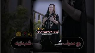 MUSKAN FAYAZ NEW TAPAY 2024 song youyub newmusic youtyoub [upl. by Radnaskela658]