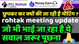 pcl rohtak meeting BIG update The Catalina Hotel  PCL Rohtak Scam Captcha typing scam exposed [upl. by Arriec635]