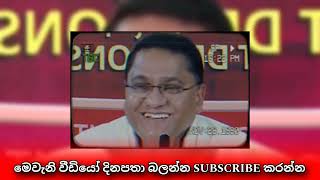 අනුරගේ රූපෙන් එන අලුත් රු 5000 නෝට්ටුව  Anura kumara disanayake  Pata kurullo [upl. by Gimble]