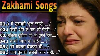 90Hits Romantics Songs 💕 सदाबहार गाने 🌹 Evergreen Bollywood Songs ❤💞 Hindi Songs New Hindi Song [upl. by Elletnwahs]