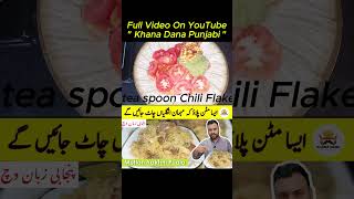 Mutton Pulao Recipe  Mutton Yahkni Pulao  Degi Style Special Pulao  Eid dawat  KhanaDanaPunjabi [upl. by Koren]