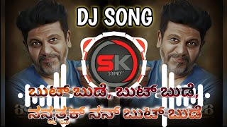 👻Bitbide Bitbide Kannada Remix Dj Song💥Edm Trance Mix❌Horn Mix DJ SK REMIX [upl. by Gualterio147]