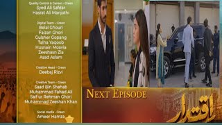 Iqtidar Episode 16 amp 17 Teaser Promo Review Iqtidar Review By Learnza [upl. by Afirahs]