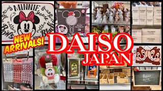 Daiso Shop With Me 2024💖🛍️NEW at Daiso💖🛍️Shopping at Daiso Japan  daiso [upl. by Roselia]