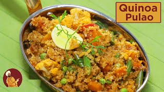 Quinoa Pulao  किनुवा पुलाव  Tiffin Recipe  Chef Harpal Singh [upl. by Iorgos]