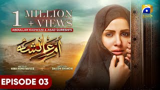 UmmeAyesha Episode 03  Eng Sub  Nimra Khan  Omer Shahzad  14th March 2024  HAR PAL GEO [upl. by Edasalof]