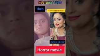 Veerana 1988 ki super duper hit movie subscribe Aap ne ye movie kab dekhi thi comments [upl. by Herman]