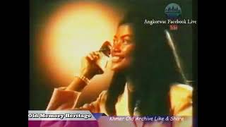 Cellcard Commercial Cambodia 1990s [upl. by Mic]