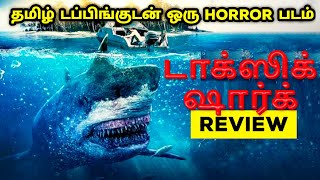 Toxic Shark 2017 Movie Review Tamil  Toxic Shark Tamil Review  Toxic Shark Tamil Trailer [upl. by Galvin]