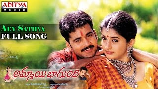 Ammayi Bagundi Movie  Aey Sathya Full Song  Sivaji Meera Jasmine [upl. by Marcell]