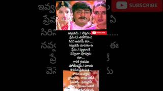 Srikanth Deepti ravalisong returnslove pelli sandadi movie songytviral ytshort ivvadame ner [upl. by Nyrrek]