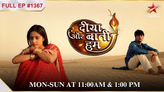 Emily ने किया Om se apna problem share  Full Episode1367  Diya Aur Baati Hum [upl. by Diraf561]