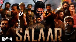 Salaar Movie Hindi Dubbed 2023 Trailer Reaction  Prabhas New Movie  Prithviraj [upl. by Ahsineb]