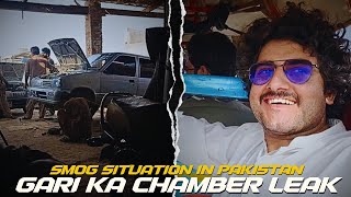 Smog Situation In Pakistan Gari Ka Chamber Leak [upl. by Galen]