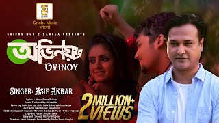 Ovinoy  Asif Akbar  New Bengali Song  Bengali Music Video  Bengali Sad Song  Bangla Gaan [upl. by Octavus111]