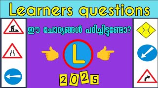 Episode 16  learners questions Malayalam  driving licence computer test questions [upl. by Duj701]