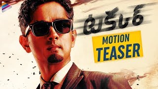 Siddharth Takkar Motion TEASER  Divyansha Kaushik  Siddharth  2019 Latest Telugu Movies Fan Made [upl. by Sivrup733]