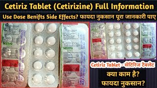 Cetiriz Tablet Cetirizine  cetiriz tablet ka kya kam hai Use  cetirizine tablet [upl. by Eemla]