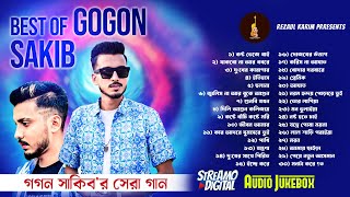 Best of Gogon Sakib  Top 30 Songs  গগন সাকিবের সেরা গান  গগন সাকিব  Gogon Sakib Song 2024 [upl. by Bessie526]