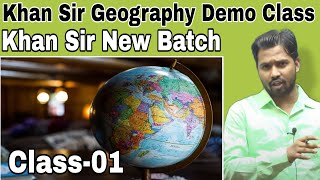 Khan sir demo classes Khan Sir New BatchKhan Sir First Class  Khan Sir Geography Class [upl. by Earissed]