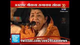 Lata Mangeshkar Live From Mumbai [upl. by Lala109]