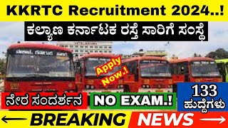 KKRTC Recruitment 2024 Apply Online  KSRTC Recruitment 2024  Kalyana Karnataka Recruitment 2024 [upl. by Tloh922]