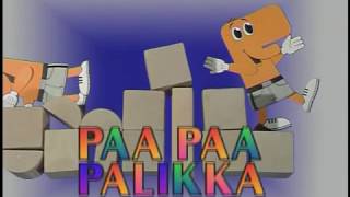 Fröbelin Palikat  Paa paa palikka [upl. by Roux761]