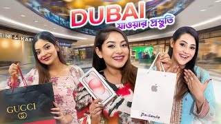 আমাদের দুবাই যাওয়ার প্রস্তুতি  Dubai Preparations Vlog  Nusrat Jahan Ontora  Eity  Ritu [upl. by Tiga713]