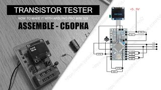 DIY Electronic Component Tester or AVR TransistorTester Arduino Pro Mini 328 [upl. by Frost722]