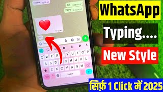 WhatsApp redesigned typing indicator  WhatsApp chat typing bubble  WhatsApp new update [upl. by Rothenberg]