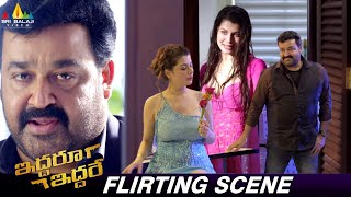 Kainaat Arora Flirts With Mohanlal  Iddaru Iddare  Amala Paul  Latest Telugu Movie Scenes [upl. by Sheela]